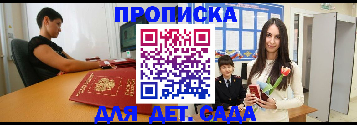 найти адрес прописки в Кизляре